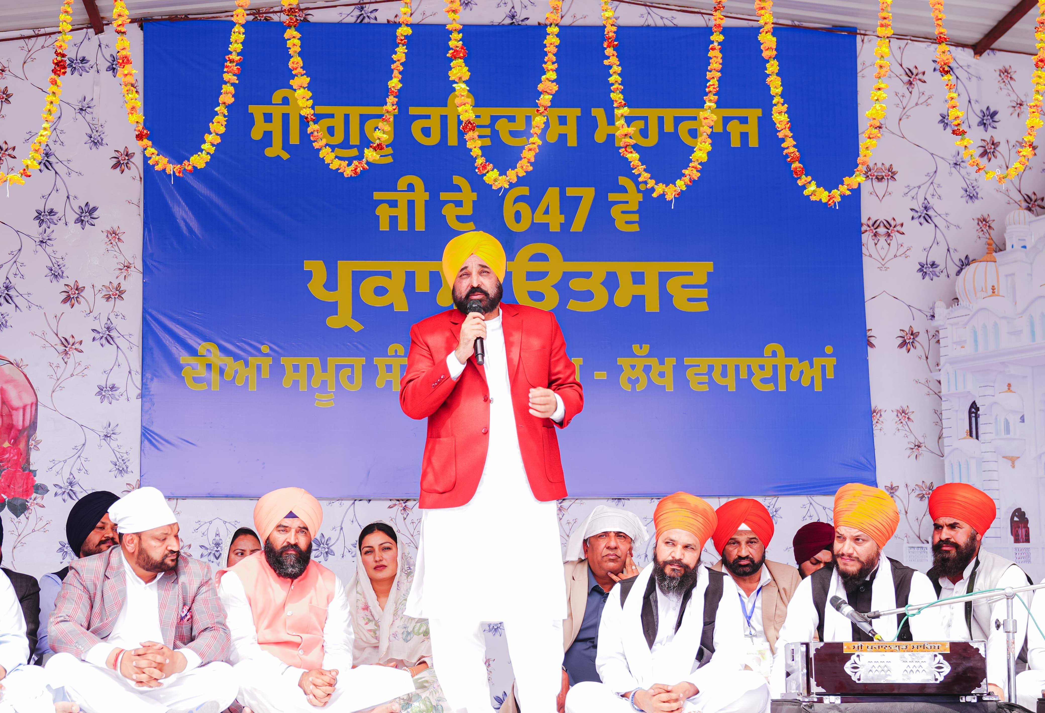 श्री गुरु रविदास के प्रकाश उत्सव के अवसर पर राज्य स्तरीय कार्यक्रम में मुख्यमंत्री ने भाग लिया
